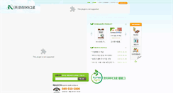 Desktop Screenshot of koreaagro.com